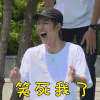 极限青春 王一博 笑死我了 开心