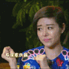 不是男嘉宾的错 美女 难过 短发