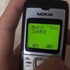 搞笑 手机短信 诺基亚 逗 文字表情包