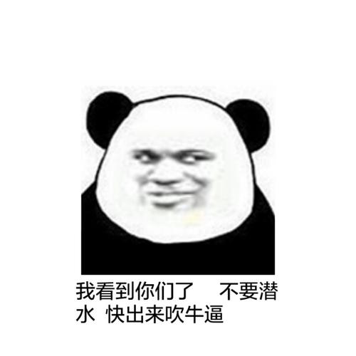 出来聊天 聊天