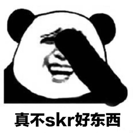 skr 東西 熊貓頭 搞怪 逗