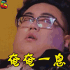soogif soogif出品 倔强的王者 喜剧 青春