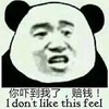 暴漫熊 可爱 搞笑 斗图 你吓到我了，赔钱