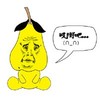 梨小八 暴走 装逼 哎好吧