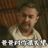 很失望 生气 愤怒 气愤