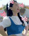 一路上有你 哈哈大笑 嘲笑 开心 李湘 综艺 表情包