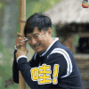 黄磊 哇 soogif