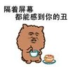 张学友 喝茶 嘚瑟 隔着屏幕都能感到你的丑