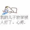 心疼 大哭 拍桌子 我的儿子放学被人打了