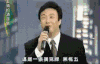 费玉清 搞笑 可爱 短发