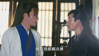 飞刀又见飞刀 刘恺威 你还在这里干什么呀 对话 交流 拉手