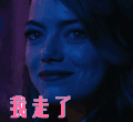 爱乐之城