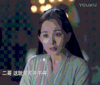 杨幂 大幂幂 美女 明星 三生三世十里桃花