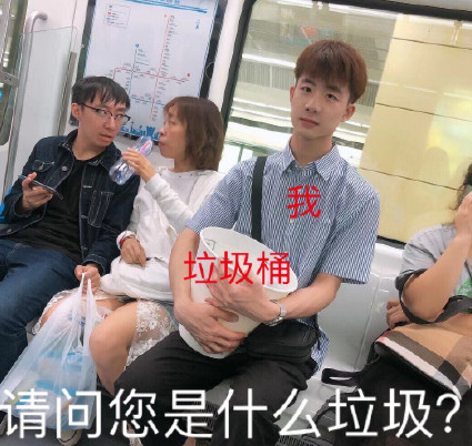 搞笑 魔性 沙雕 大杂烩 文字表情包