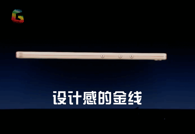 2017秋季锤子发布会 锤子发布会 锤子手机 设计感的金线 soogif soogif出品
