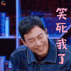 心动的信号 朱亚文 笑死我了 开心 soogif soogif出品