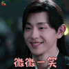 香蜜沉沉烬如霜 邓伦 旭凤 微微一笑 撩 soogif soogif出品