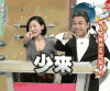 康熙来了 小s 蔡康永 少来 別假了