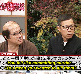 两个男人 戴眼镜 秃顶 日本人