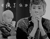 权志龙 李赞熙 疯了么 艺术美
