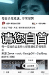 沙雕图 沙雕表情包 今日沙雕