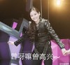 Angelababy 恶搞 演出 真呀么真高兴