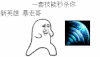 新英雄 暴走哥 秒杀 金馆长 击打