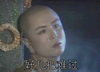 徐少华 和尚 西游记 好几把难过