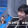 TFBOYS 王俊凯 阳光 帅气