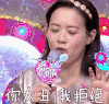 曾宝仪 你太丑 我拒绝 嫌弃