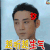 我站在桥上看风景 庞瀚辰 罗智 越听越生气 soogif