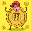 卡通 男人 月饼