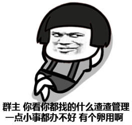 宫斗GIF动态图_宫斗表情_宫斗GIF动图-SOOjojo岸边伴表情包露图片