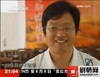 眼镜 贱贱的 可爱 呆萌