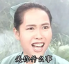 关你什么事   叶童    生气   怒视