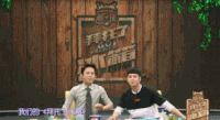 拜托了冰箱 何炅 王嘉尔 搞笑 加油