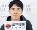 刘昊然 最好的我们 琅琊榜之风起长林 唐人街探案2