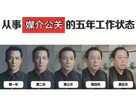 5年 苏大强
