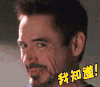 搞怪 我知道 美剧