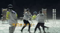奔跑吧兄弟 逗比 娱乐 比赛