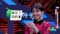 火星情报局 郭雪芙 汪涵 搞笑 真人秀