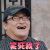 歌手3 刘欢 笑死我了 开心 歌手2019