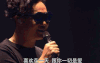 陈奕迅 舞台 唱歌 墨镜 深情