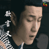 无心法师2第11集 影视 玄幻 欲言又止 soogif soogif出品