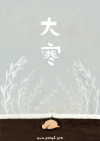 雪花 凳子 大树 冬天