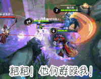 soogif soogif出品 王者荣耀 爸爸 他们群殴我