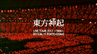东方神起 红色 漂亮 闪光