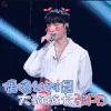 偶像练习生 大班班长张pd 张艺兴 soogif soogif出品
