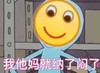 文字表情包 魔性 搞笑 逗 沙雕