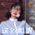 冒犯家族 白天 这么彪呢 soogif soogif出品